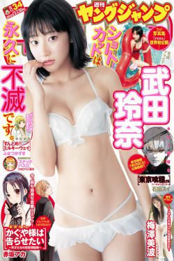 第一次处破女18分钟高潮流水