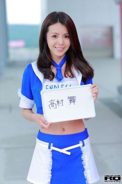 山村野花香